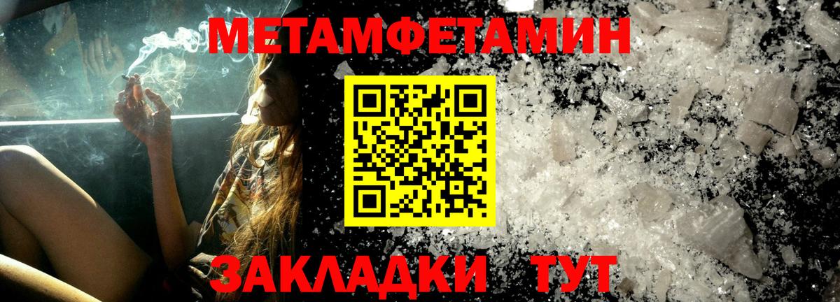 АМФ Розовый Железноводск