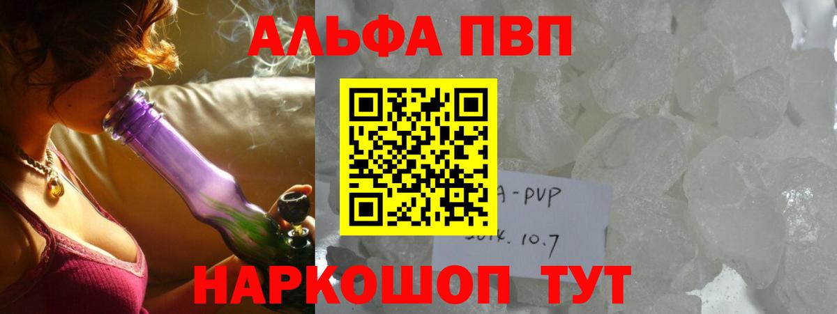 A PVP СК КРИС Железноводск
