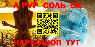 винт Комсомольск-на-Амуре