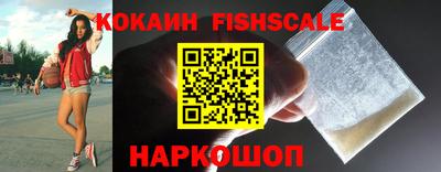 винт Комсомольск-на-Амуре