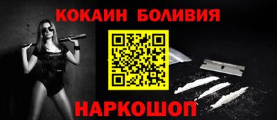 винт Комсомольск-на-Амуре