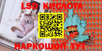 MDMA Конаково