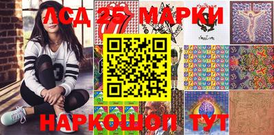 MDMA Конаково