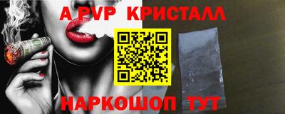 а пвп мука Коммунар