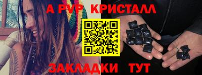 винт Комсомольск-на-Амуре