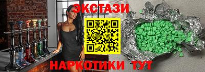 MDMA Конаково