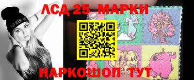 винт Комсомольск-на-Амуре