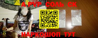 винт Комсомольск-на-Амуре