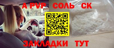 MDMA Конаково