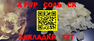 а пвп мука Коммунар