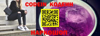 винт Комсомольск-на-Амуре