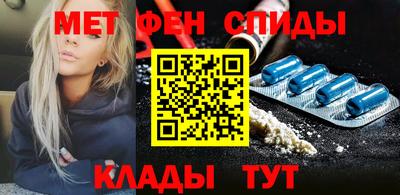 винт Комсомольск-на-Амуре