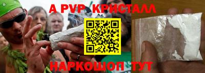 а пвп мука Коммунар