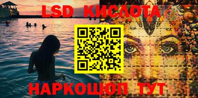 винт Комсомольск-на-Амуре