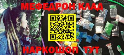винт Комсомольск-на-Амуре