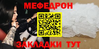 MDMA Конаково
