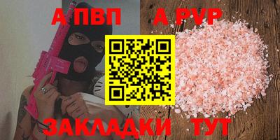 винт Комсомольск-на-Амуре