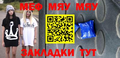 а пвп мука Коммунар