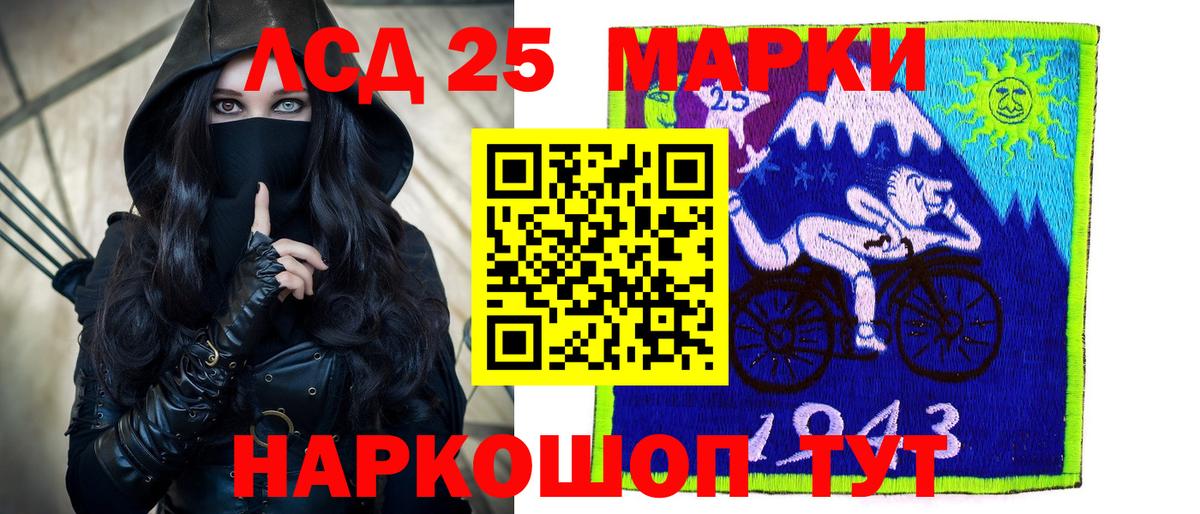 Железноводск  ЛСД экстази ecstasy  Вход с VPN  ЛСД экстази ecstasy 