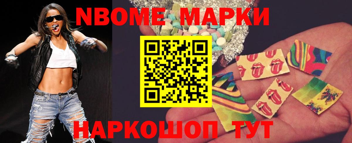 ЛСД экстази кислота Железноводск