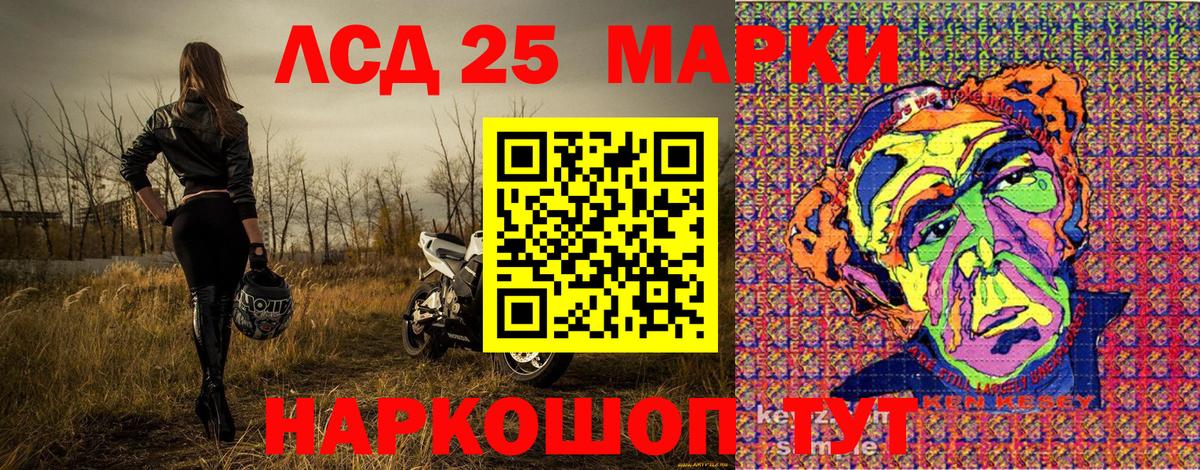 Наркотические марки 1,5мг  Наркотические марки 1,5мг  Вход с VPN  Железноводск 