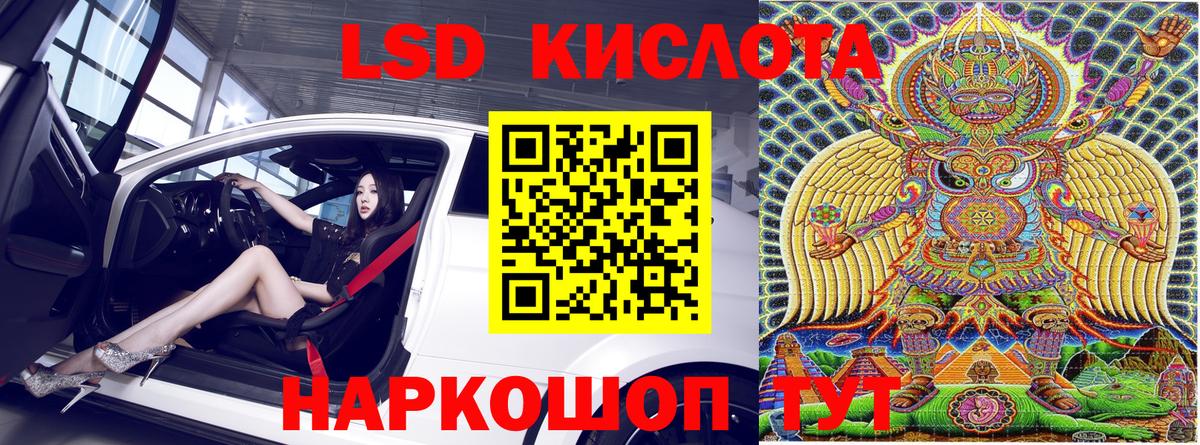 Марки N-bome 1500мкг Железноводск
