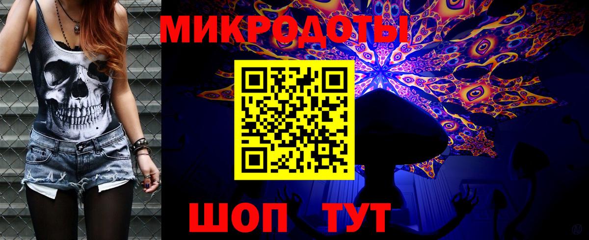 Псилоцибиновые грибы MAGIC MUSHROOMS Железноводск